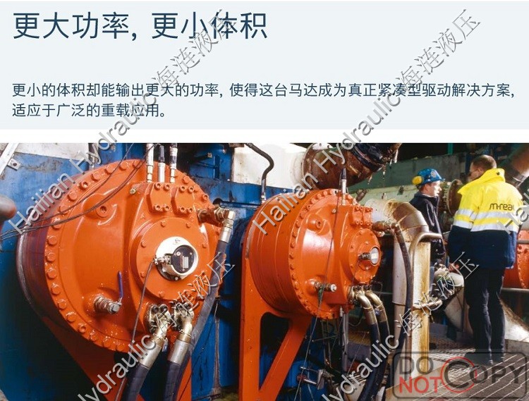 赫格隆液压马达MK 64 16300 AOLN 0100 Viking Hagglunds motor阿里巴巴