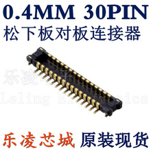 AXE630124 AXE630127 30PIN 0.4MM ��԰����������� 0.4MM