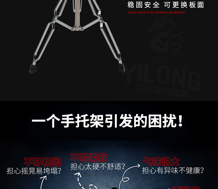 银色手臂托架_02