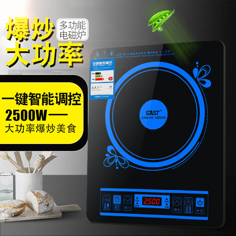 女先科电磁炉 家用触屏智能预约定时火锅炉 多功能火锅炒菜电池炉|ms