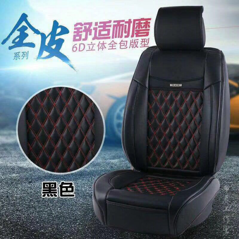 new pattern Full leather Fission 3D automobile Seat cushion Diamond style three-dimensional surround Four seasons currency cushion public