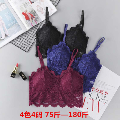 Lace Primer camisole vest Women's Doubles Twine Shoulder strap Anti emptied With a chest pad MM Wrap chest undergarment covering the chest and abdomen Large Underwear