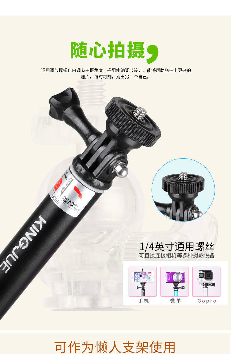 Stick selfie en Alliage d aluminium - Ref 3386474 Image 15