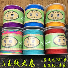 ��1mm A�� AB�����270�� DIY�����K ������ֹ������K���l