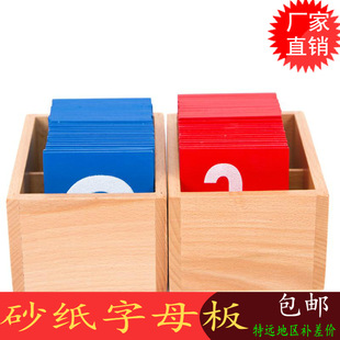 Montessori Montessori early education language teaching aids sandpaper letters children's educational English wooden building blocks toys