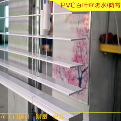 PVC Louver curtain environmental protection Louver curtain waterproof Antifungal PVC Louver curtain Home Furnishing to work in an office Louver curtain