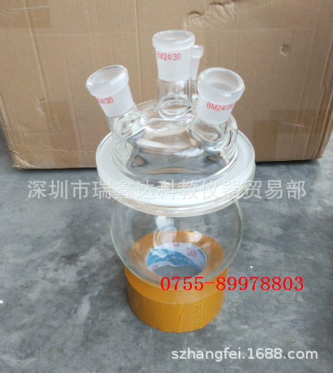 四口开口反应器 反应釜2000ml5000ml球形开口反应器烧瓶