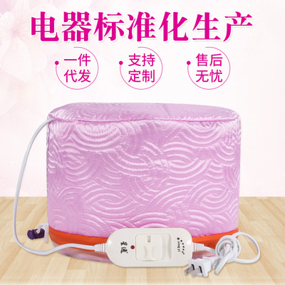 【星逸】三挡调温拉链烫发电热加热帽便携焗油帽美发蒸发帽理发器|ru