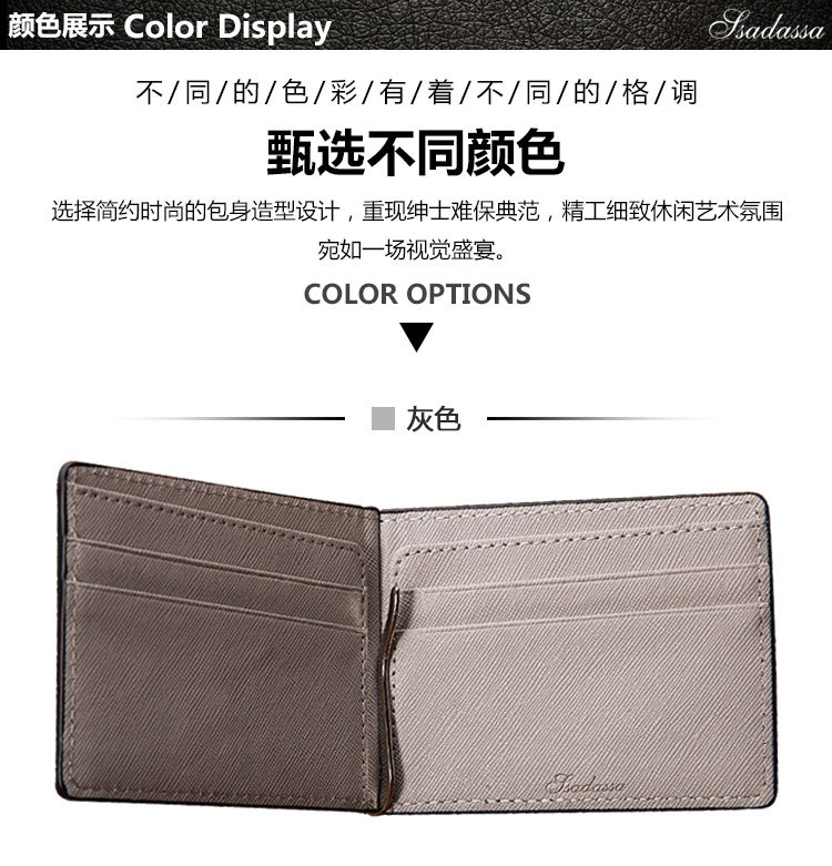 120g Weight Synthetic Leather Lining Material Business Occasion Pu Leather Material Solid Color Pattern Men'S Gender Square Shape Grey, Blue, Black Color New Men's Us Dollar Bag Multi-card Wallet Beauty Wallet Wholesale Nihaojewelry 3