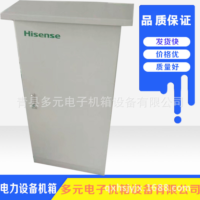 厂家专业供应 钣金机箱 不锈钢外壳 充电桩外壳