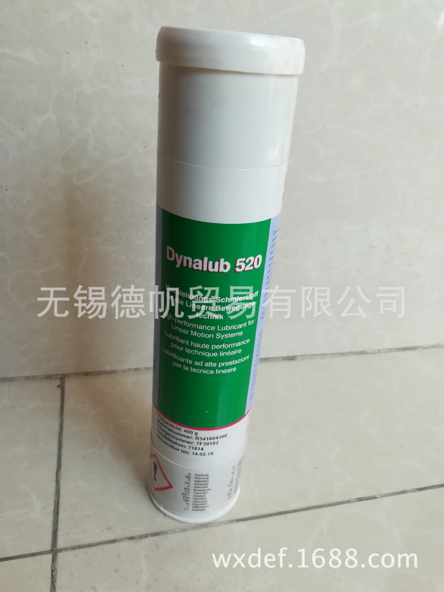 Rexroth Dynalub 520 润滑脂        400g