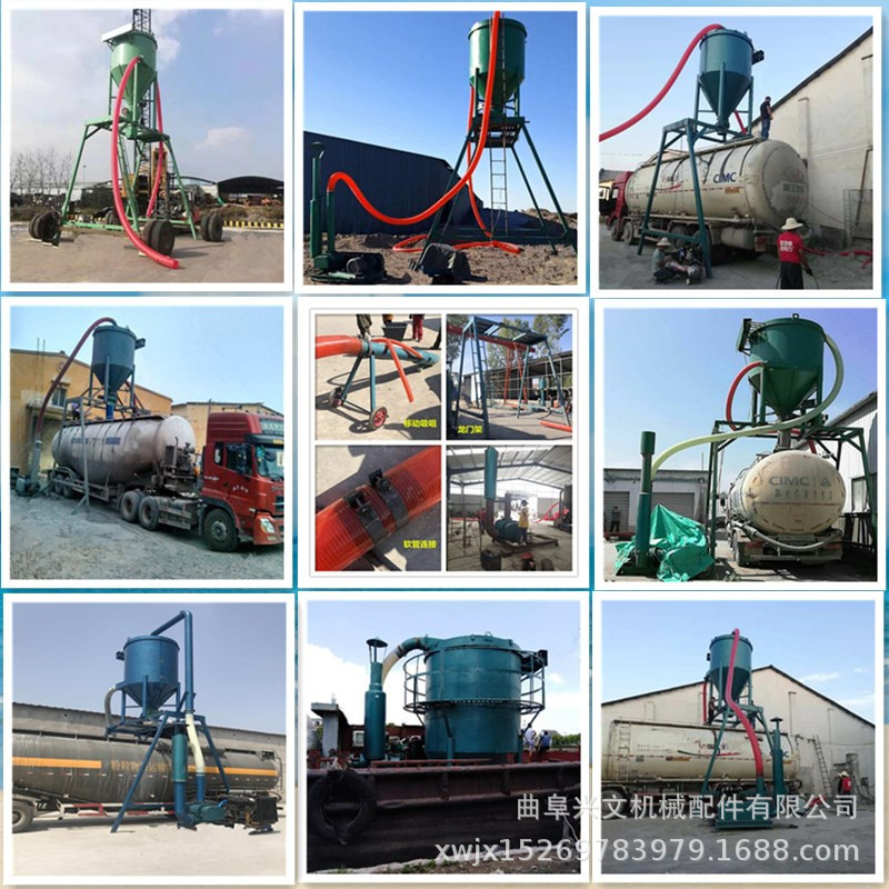 气力输送机现场使用图