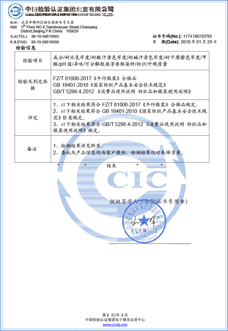 Blouson femme en Coton - Ref 3322350 Image 30