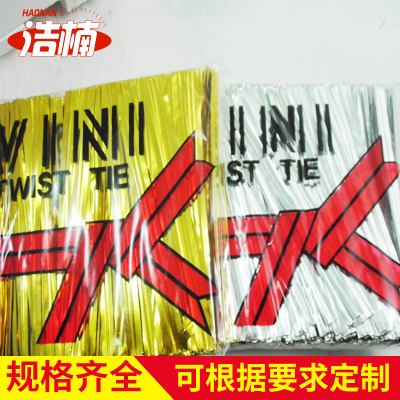 厂家供应金银铁丝扎带 金金属扎丝 鲜花糖果扎丝批量出售【图】