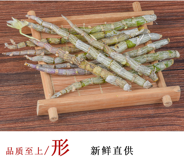 Shi Hu Dried Stems (Dendrobium officinale) — Tie Pi Feng Dou Food Herb, 500g Bundle key features