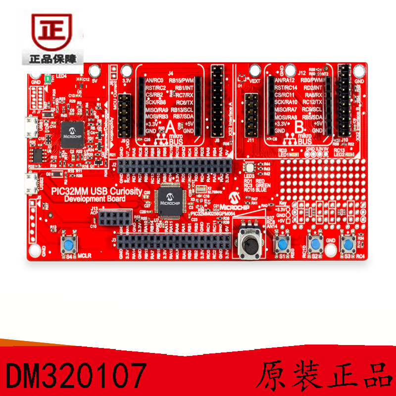 DM320107  DSPIC PIC32MM USB 开发板和工具包 - PIC 原装正品