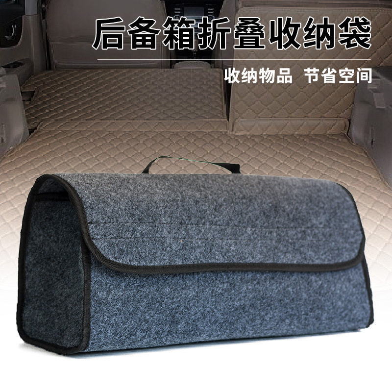 Caja de almacenamiento del maletero del coche suministros de viaje bolsa de almacenamiento multifuncional caja de almacenamiento bolsa de fieltro plegable