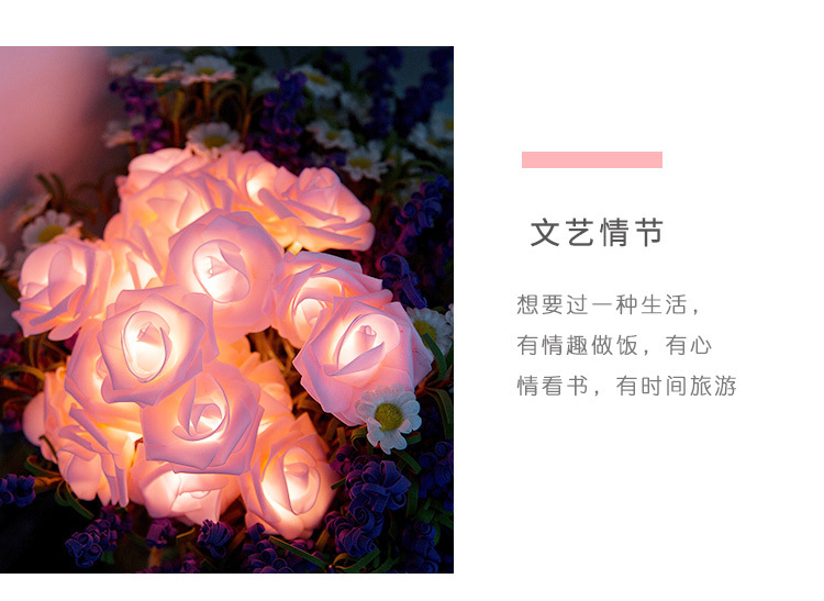 玫瑰花灯_12.jpg