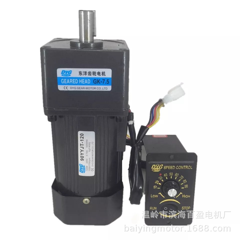 浙江台州齿轮减速电机100Y180W齿轮变速马达微型可调速电机流水线