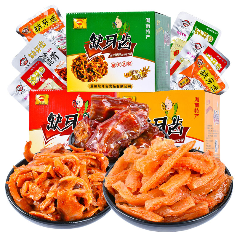 批发 湖南特产辣鸭脖 休闲肉类零食小包装KTV零食素牛肚 圈圈脆骨