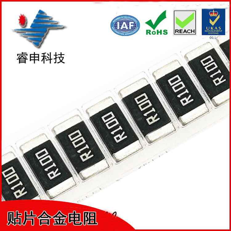 Chip alloy resistor 2512 0.001R 1mR R001 3W 1% Wangquan…