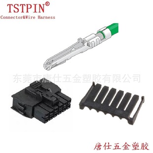 车用连接器替代MX Nano-fit 105308和105310和105312和105314-阿里巴巴