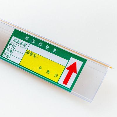 LIYU Glass Laminate Thin board Paste Price PVC Plastic strip storage goods shelves Labeling strips Manufactor