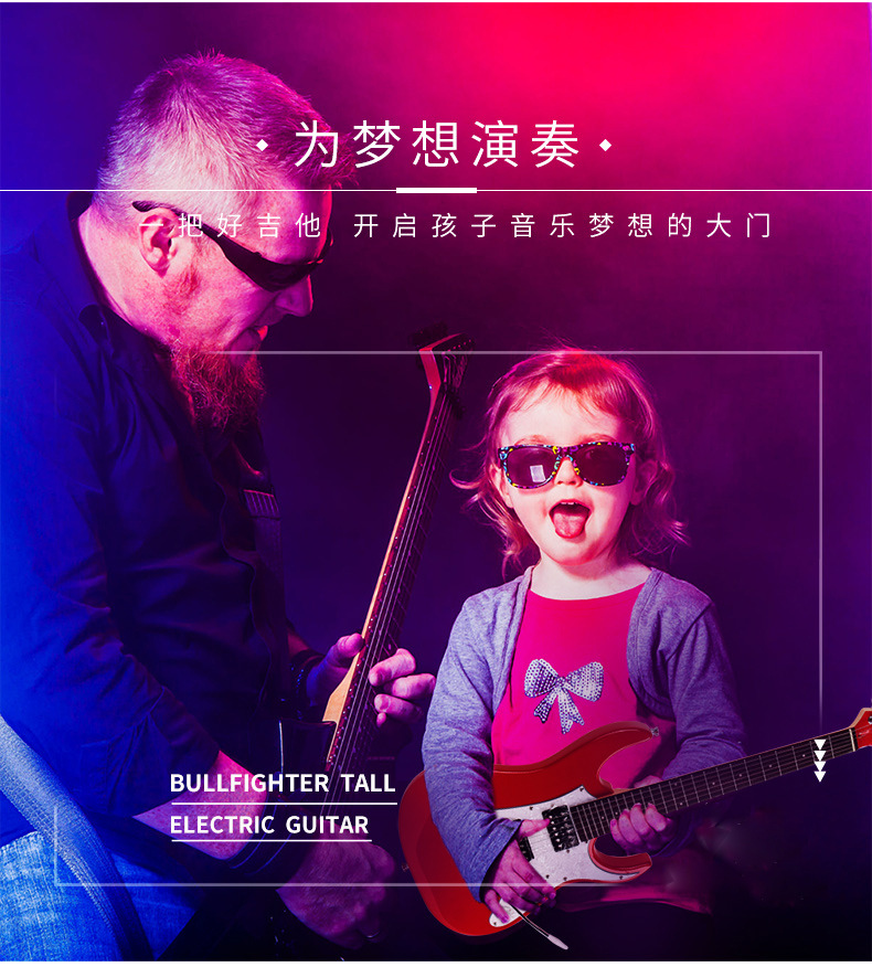 厂家直销儿童电吉他D-120R学生电子吉他套装初学者入门单摇电吉他详情图4