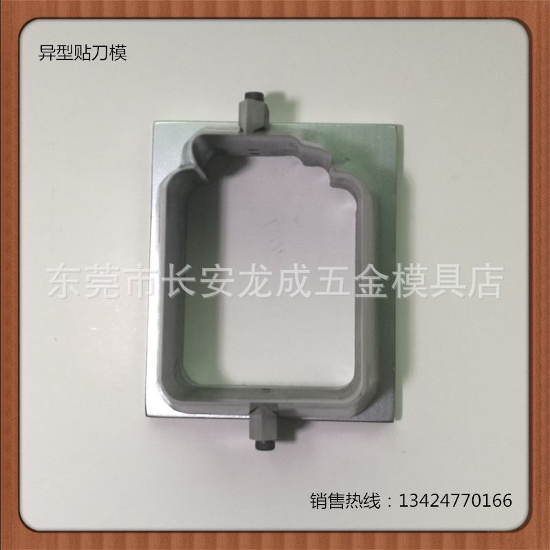 【厂家直销】特价冲压切割激光模具迷你创意贴碳钢刀模