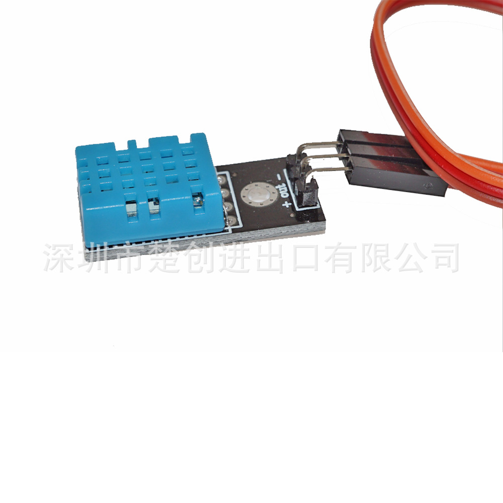 DHT11温湿度传感器模块 温度湿度检测 数字传感器 51单片机开发