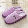 Demi-season keep warm slippers for beloved suitable for men and women