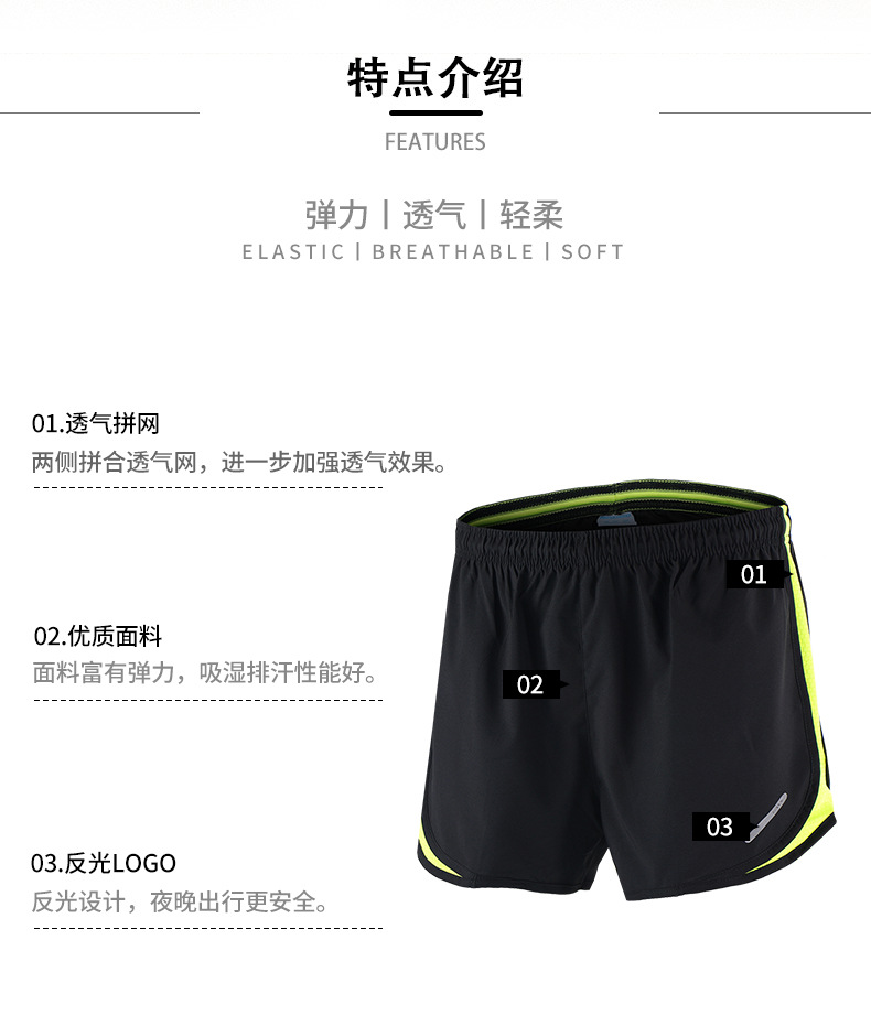 Men's Running Shorts 2