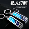 Transport, keychain with laser, carved digital telephone, accessory suitable for men and women