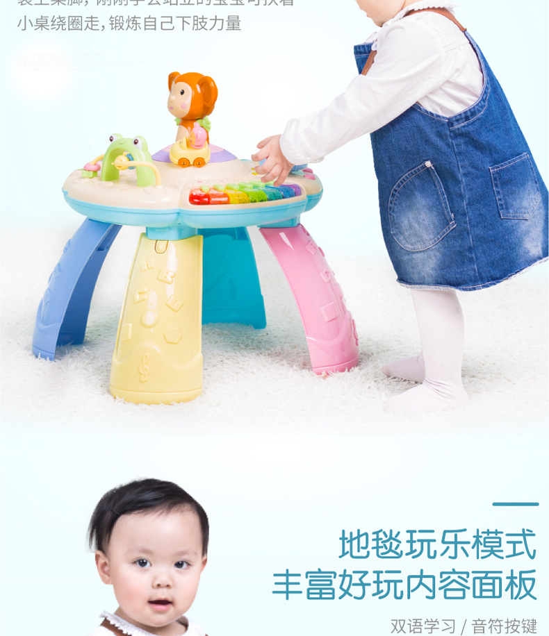 儿童学习桌婴儿多功能早教玩具台宝宝益智0-1-2-3岁游戏桌详情图8