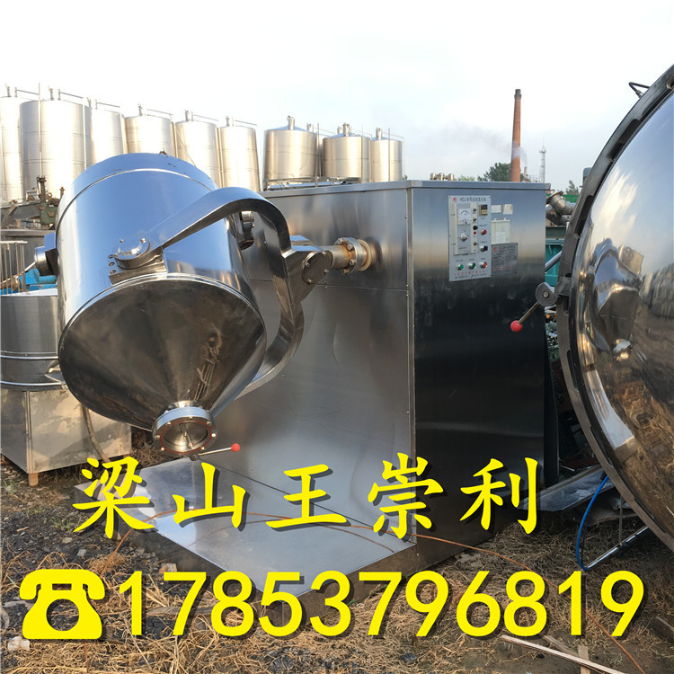 二手400升/600L三维运动混合机 制药厂不锈钢多向运动混合机