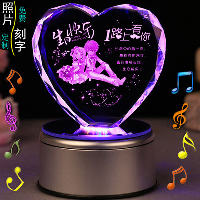 定制爱心蓝牙水晶音乐盒送男女朋友创意摆件工艺品纪念品生日礼物|ms