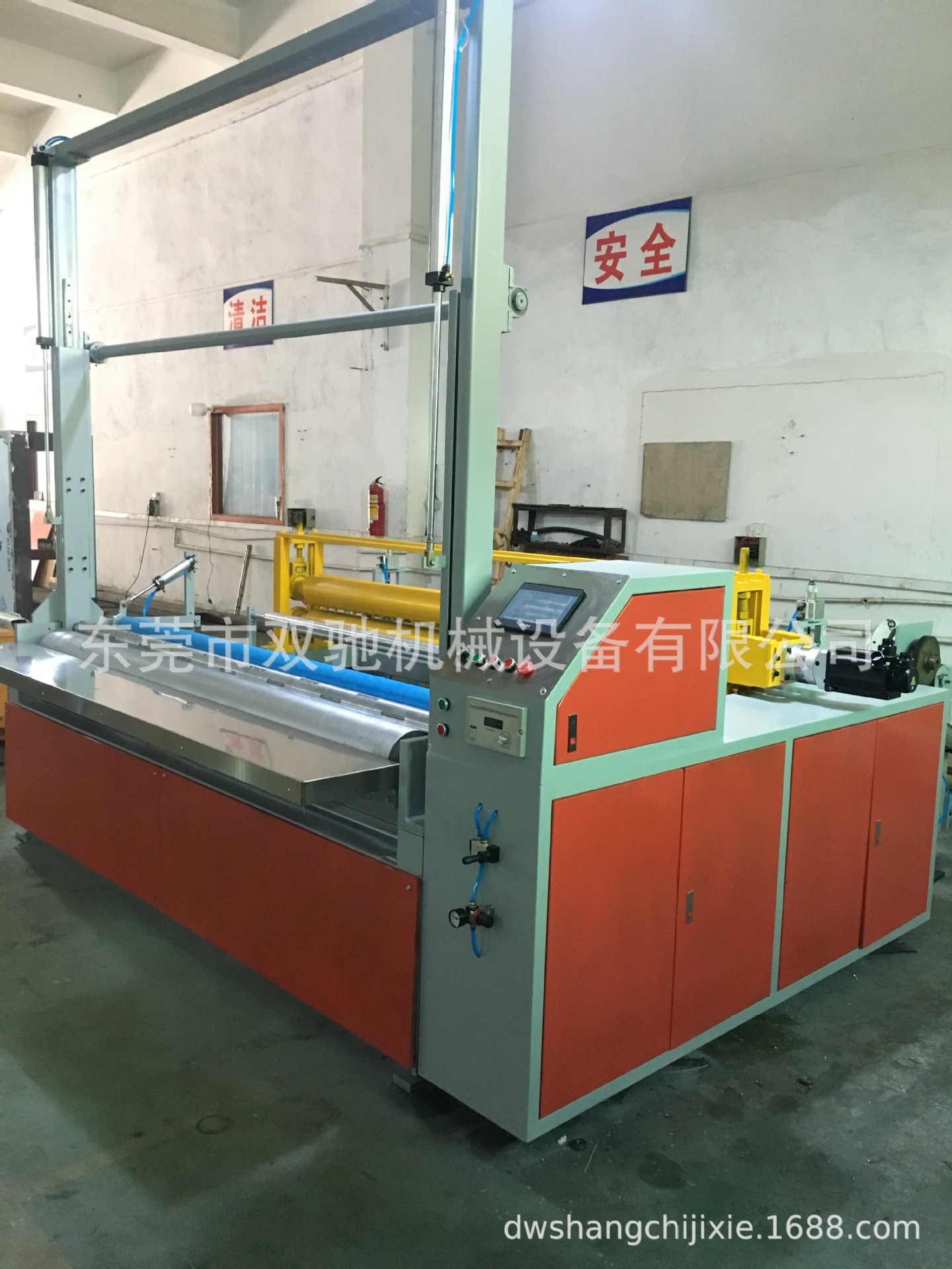 广东全自动无纺布分切机 十字孔点断分切复卷机机   无纺布虚线机