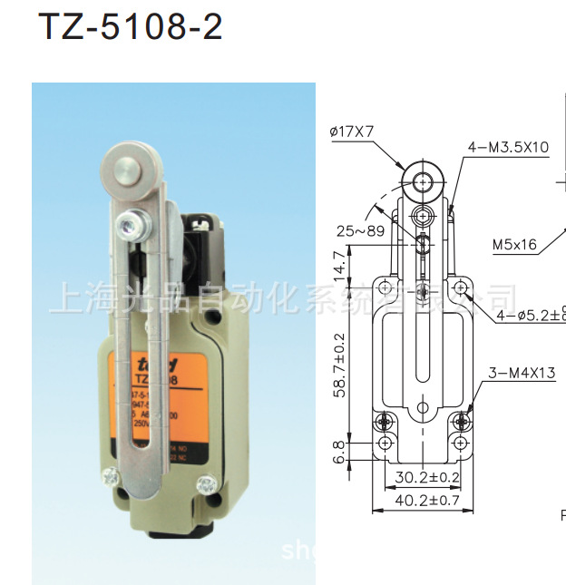 优惠價销售原厂台湾天得行程开关TZ-5108 -2N可替代WLCA12-2N