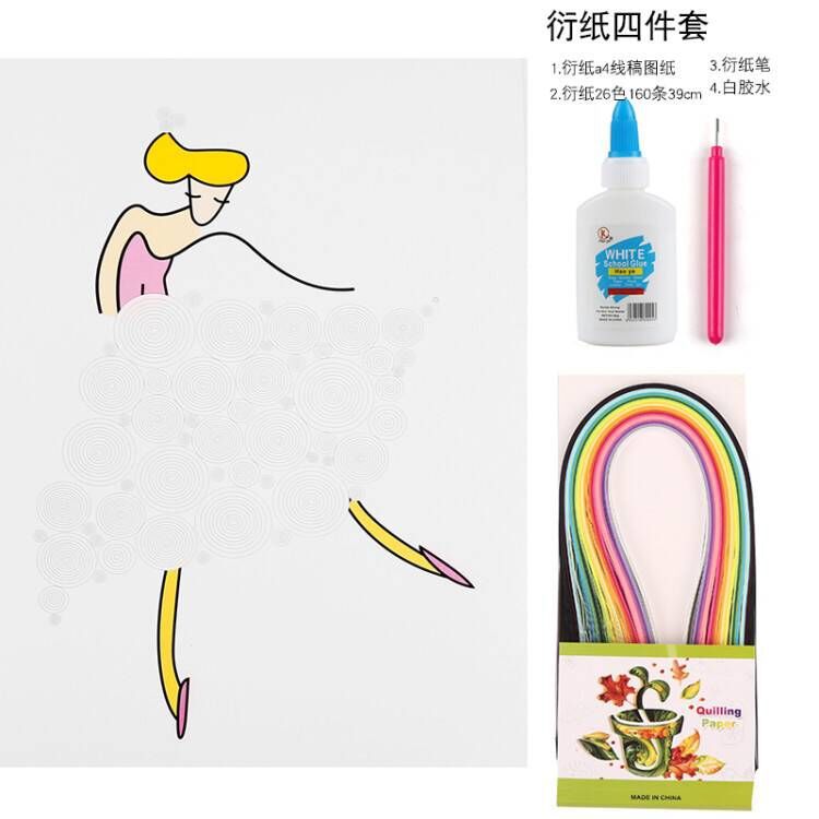 QQ图片20180928221714