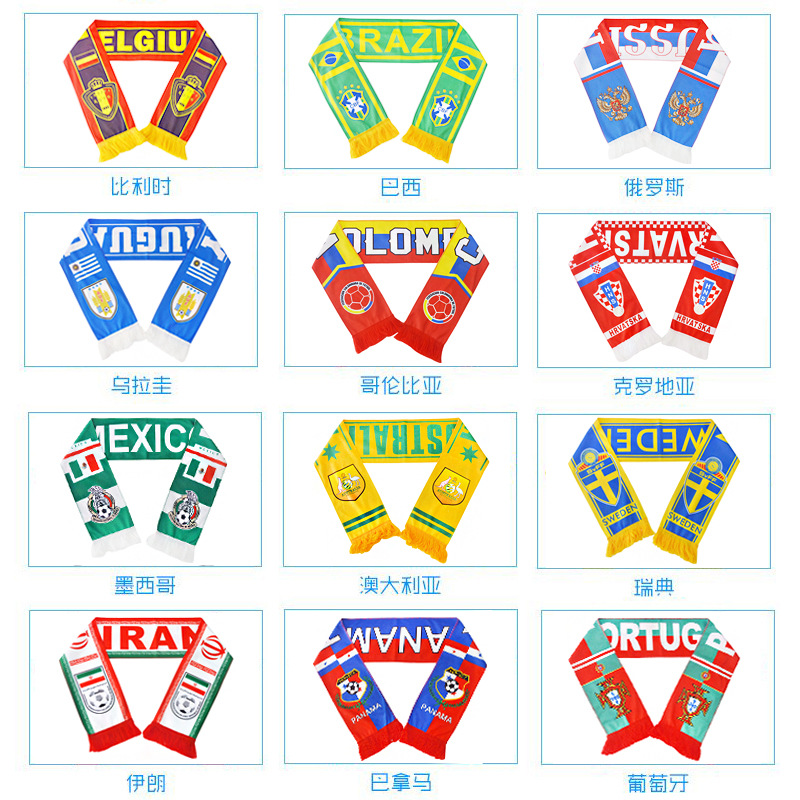 goods in stock 2020 European Cup World Cup gift Keepsake Brazil France Customized customized Fan scarf wholesale