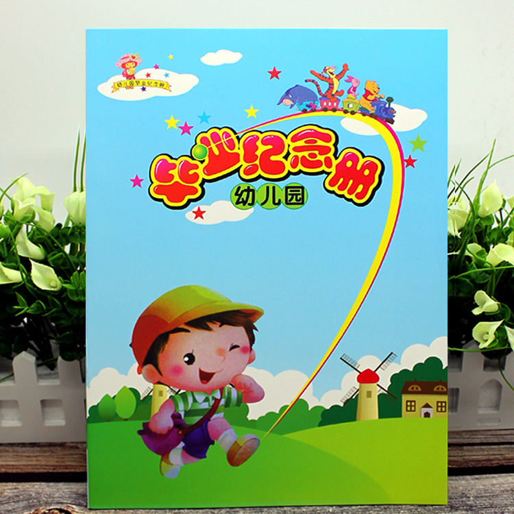 幼儿园毕业册 纪念册 幼儿毕业同学录  离园纪念册 A4彩印|ms