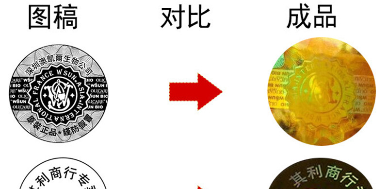 苍南县龙港稳泰纸塑制品厂(详情页)_10