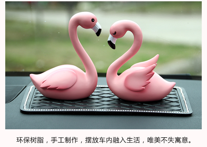 火烈鸟车摆件_09