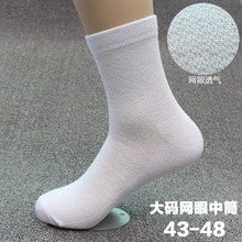 �Ӵ�a���m���Q��Ͳ��ʿ�����ļ��m��44 45 46�a���_����͸��