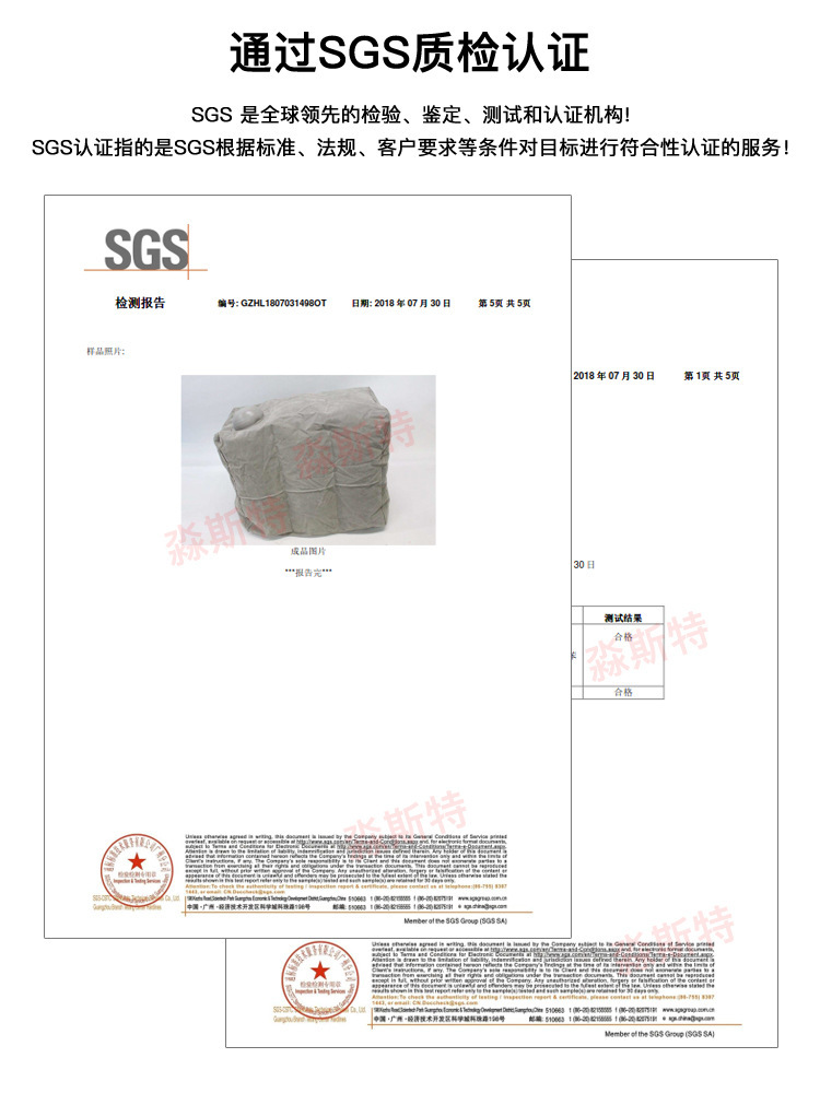 MT501-1 MT501-2检测报告.jpg