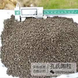 【耐火材料陶粒】小陶粒1-5mm 厂家批发 船舶辅料文化石 砖雕陶粒