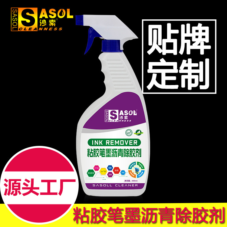direct deal In addition to glue Self adhesive Small ads Cleaning agent Viscose Pen and ink asphalt In addition to glue