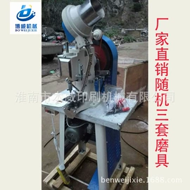 鞋眼机;气动铆钉机;服装机械设备