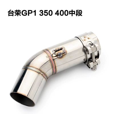 exhaust GP 1 350 modified – Exhaust pipe