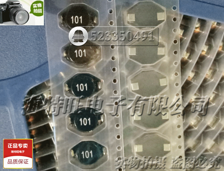 奇力新电感 SSL0804T-4R7M-N 进口原装3316 12.95*9*5 4.7uH 5.4A